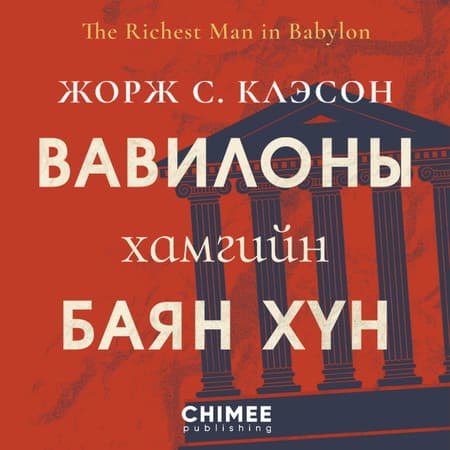 Санхүүгийн 7 дүрэм